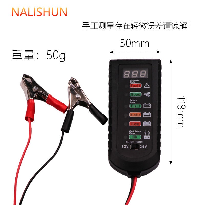 Electric Car Car Battery Detector Battery Capacity Detector 12V16V24V Discharge Meter Measuring Instrument - Image 1