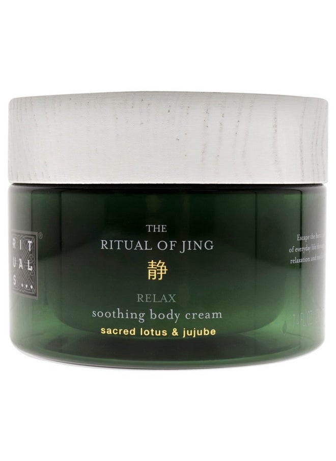 ريتوالز RITUALS Crema corporal de The Ritual of Jing، 220 مل - مع الكثير من Sagrado والعناب والعقل الصيني - Propiedades Relajantes y Calantes  - Image 1