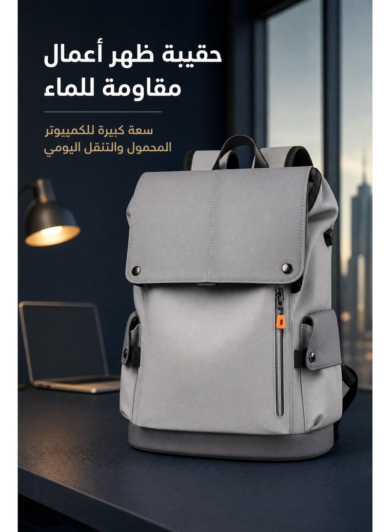 ميا حقيبة ظهر رجالية، حقيبة كتف كبيرة السعة ومقاومة للماء لحمل الكمبيوتر المحمول، مناسبة للعمل والسفر (رمادي فاتح) - Image 2