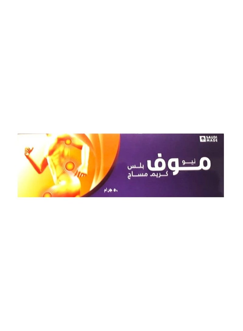 MOUVE New Mouve  Plus Massage Cream 50 gm - Image 1