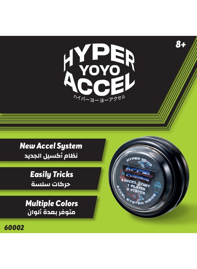 Bandai Hyper Yoyo Accel Gaming Black | Yo-yo with High-Speed Spins | Gift for Kids & Adults - Image 5