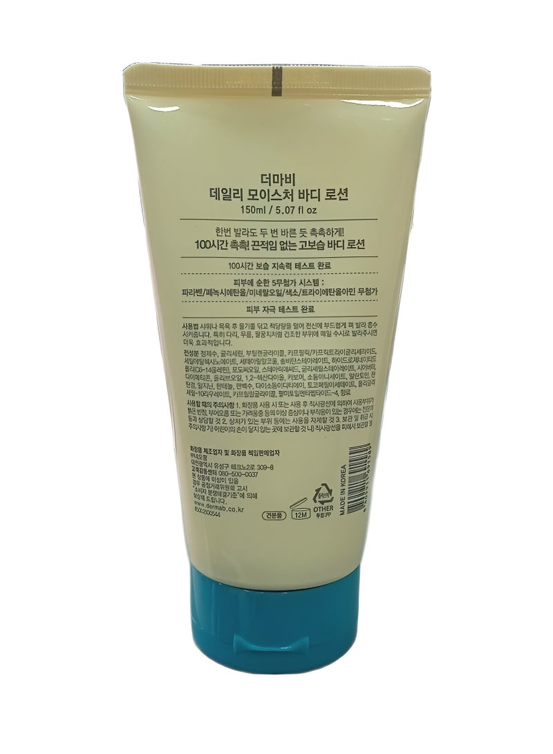 derma b DERMA B Daily Moisture Body Lotion, Non-Greasy Long-Lasting Moisturizer for Dry & Sensitive Skin with Olive Oil & Allantoin, Woody & Powdery Scented Skincare with Panthenol, Body Lotion 5.07 Fl Oz, 150ml,  - Image 2