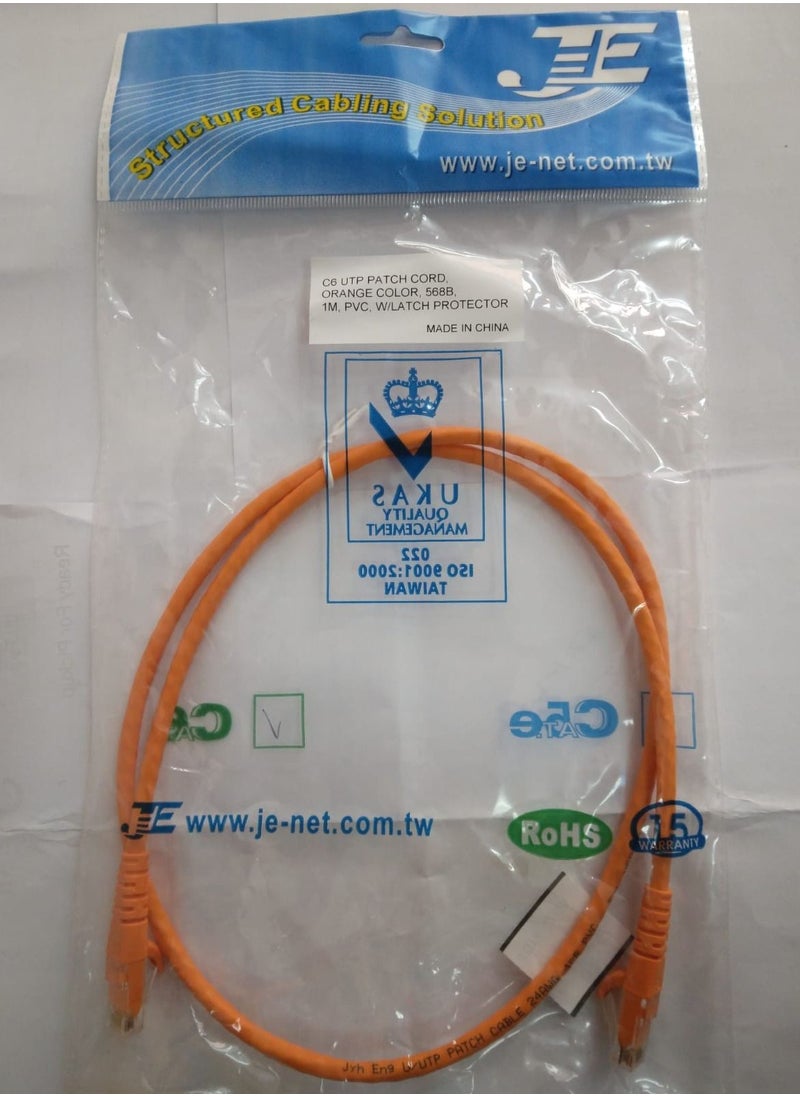 جي كابل شبكة Cat6 1 متر برتقالي  - Image 3
