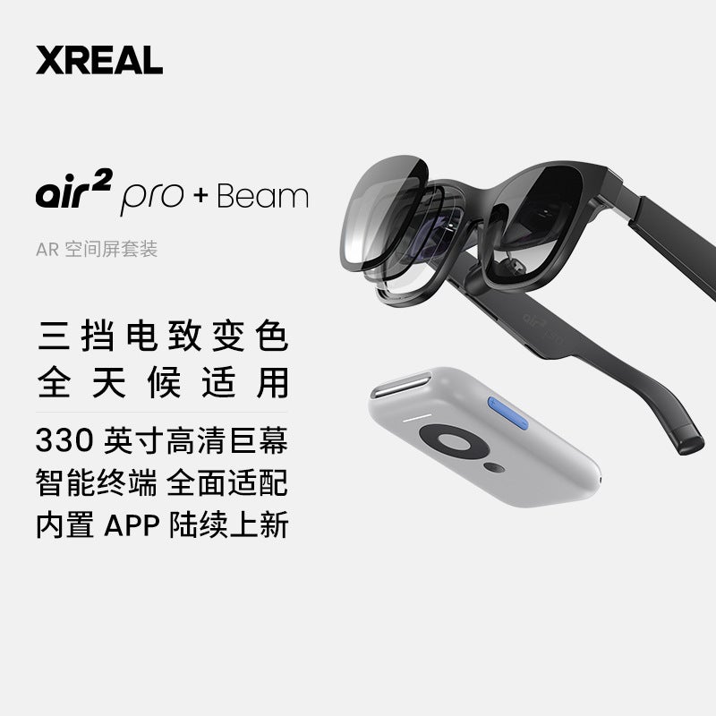Xreal Air 2 Pro Electrochromic Smart Ar Glasses Portable Projection Aerial Projection Screen Translation Glasses - Image 2