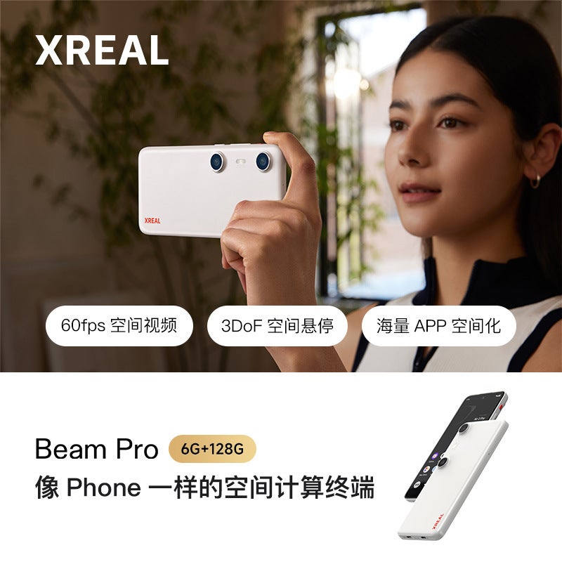 Xreal Air 2 Pro Electrochromic Smart Ar Glasses Portable Projection Aerial Projection Screen Translation Glasses - Image 1