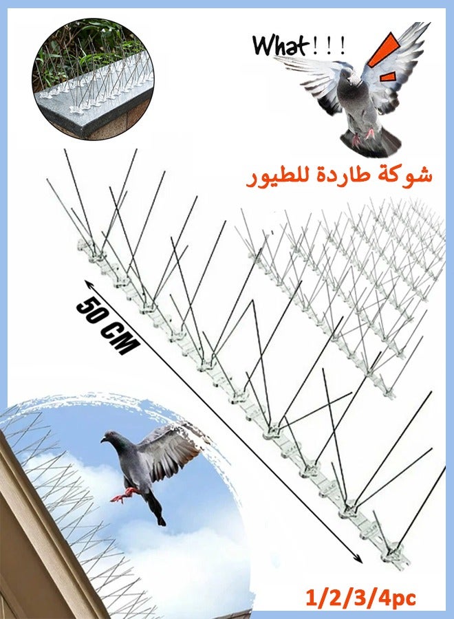 طارد الطيور مسامير الطيور الشوكية أجهزة طرد الطيور الخارجية من الفولاذ المقاوم للصدأ للسياج وعتبات النوافذ والأسقف مسامير طاردة للطيور لأسقف الشرفات والنوافذ 50 سم