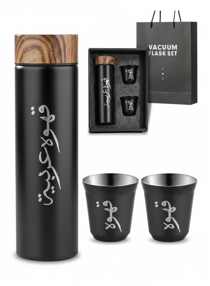 Healife Insulated Stainless Steel Tea Cup Set with Bamboo Lid - Elegant Islamic Calligraphy Design for Travel and Daily Rituals - Image 1