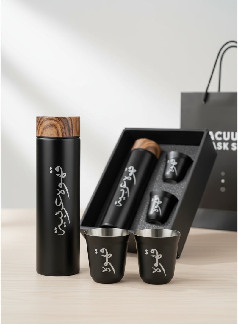 Healife Insulated Stainless Steel Tea Cup Set with Bamboo Lid - Elegant Islamic Calligraphy Design for Travel and Daily Rituals - Image 3