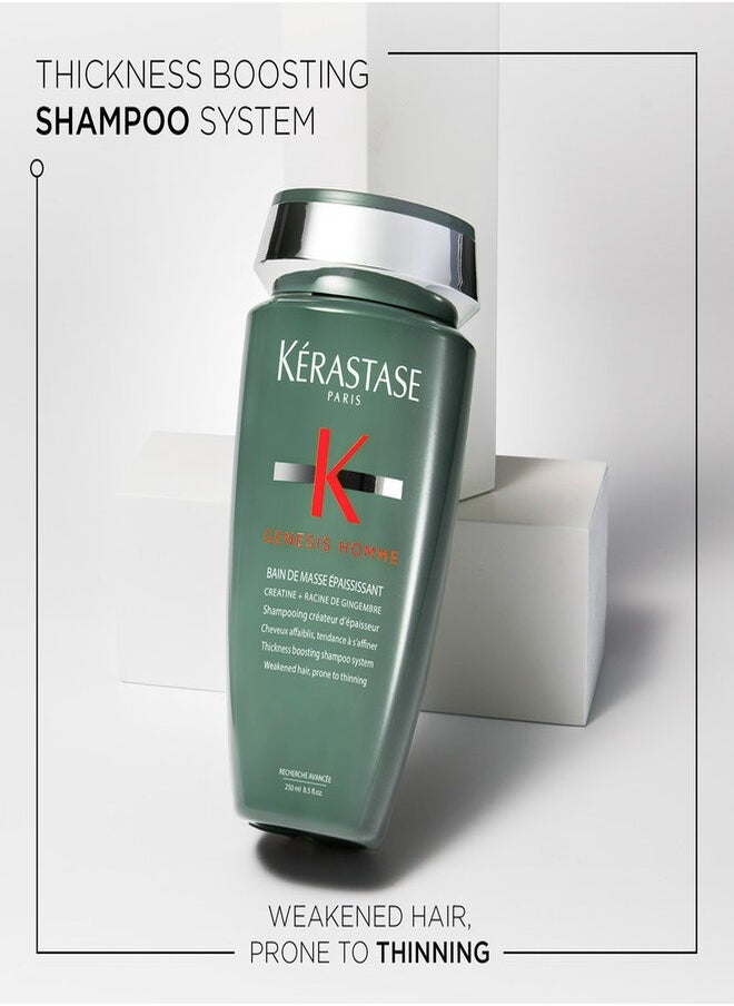 KERASTASE شامبو جينيسيس هوم المكثف للشعر الضعيف، 250 مل  - Image 2