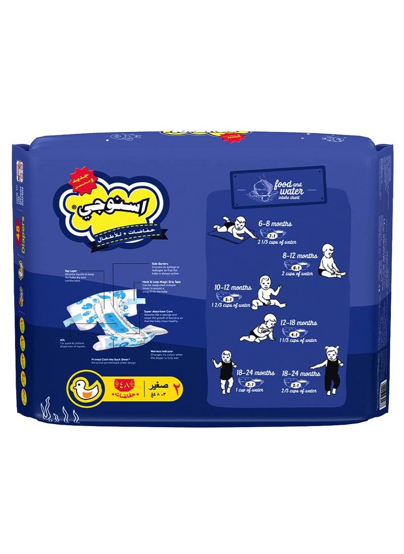 Snuggy Baby Diaper Small 3-8kg 48 Counts  - Image 2