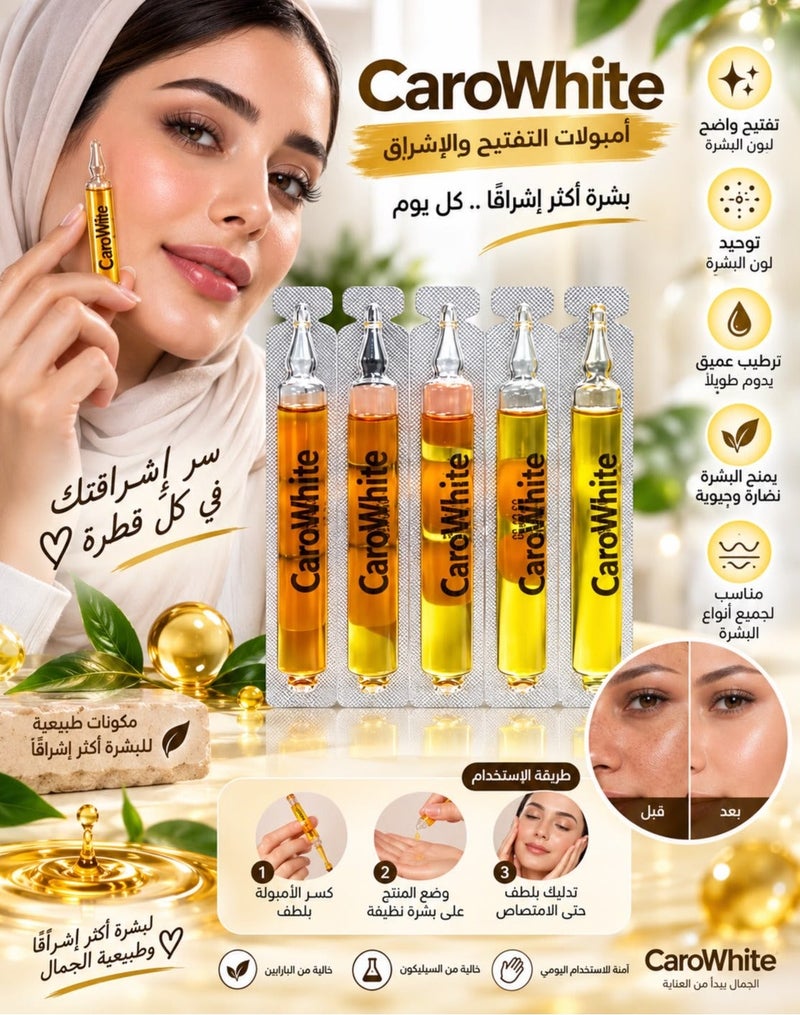 كارو وايت 5 أمبولات لايت دروب سيروم منشط للإشراق يمنح البشرة توهجاً فورياً - Image 3