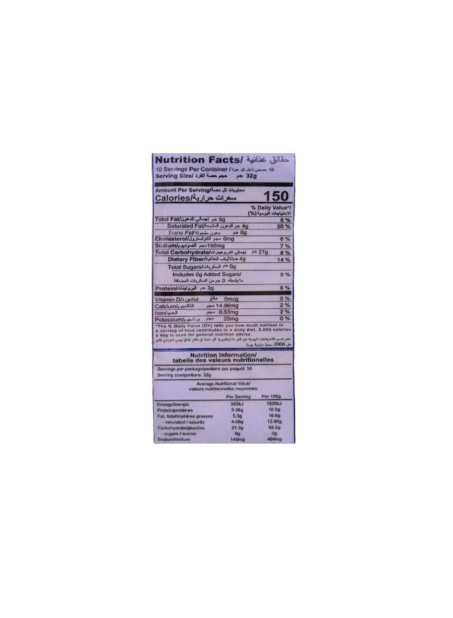 Rebisco Crackers Whole Wheat (10*32G) 320G - Image 4