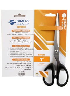 Simba Office Scissors Card Stainless Steel 2 mm - Simba S39011 