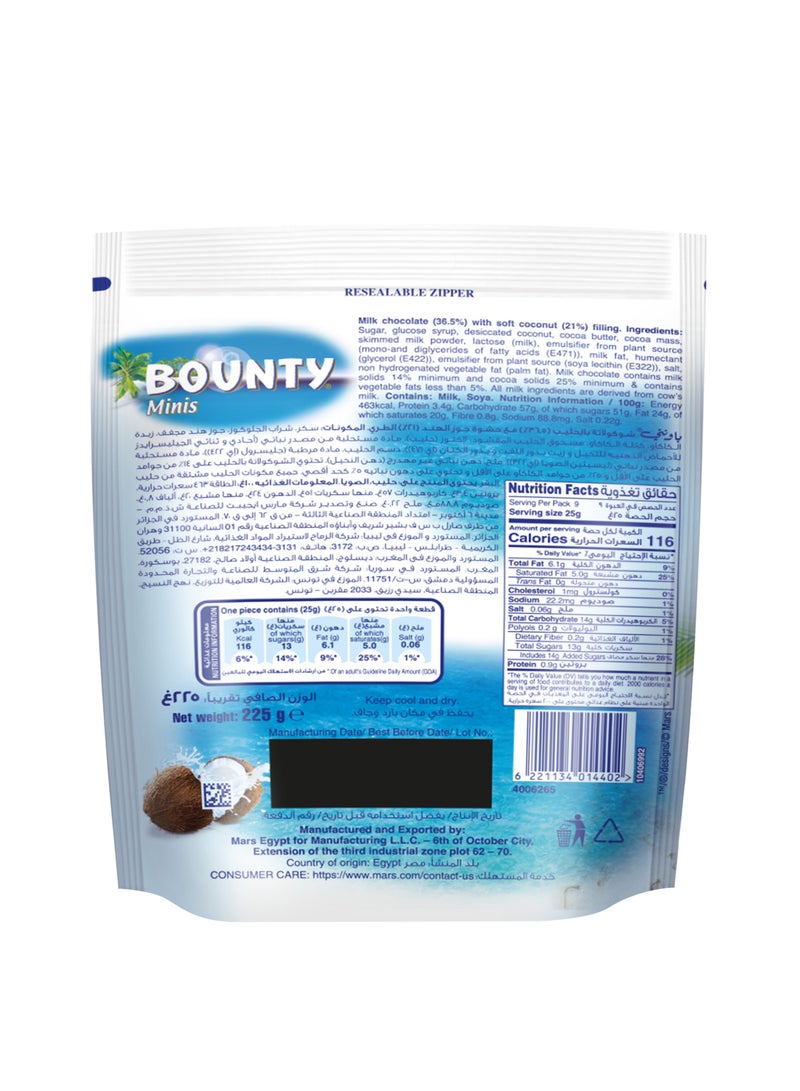 Bounty شوكولاتة مينيز - Image 2