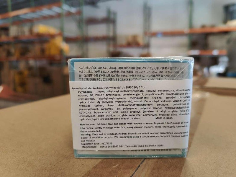 HADA LABO UV Perfect Gel SPF50+ 90g - Image 2