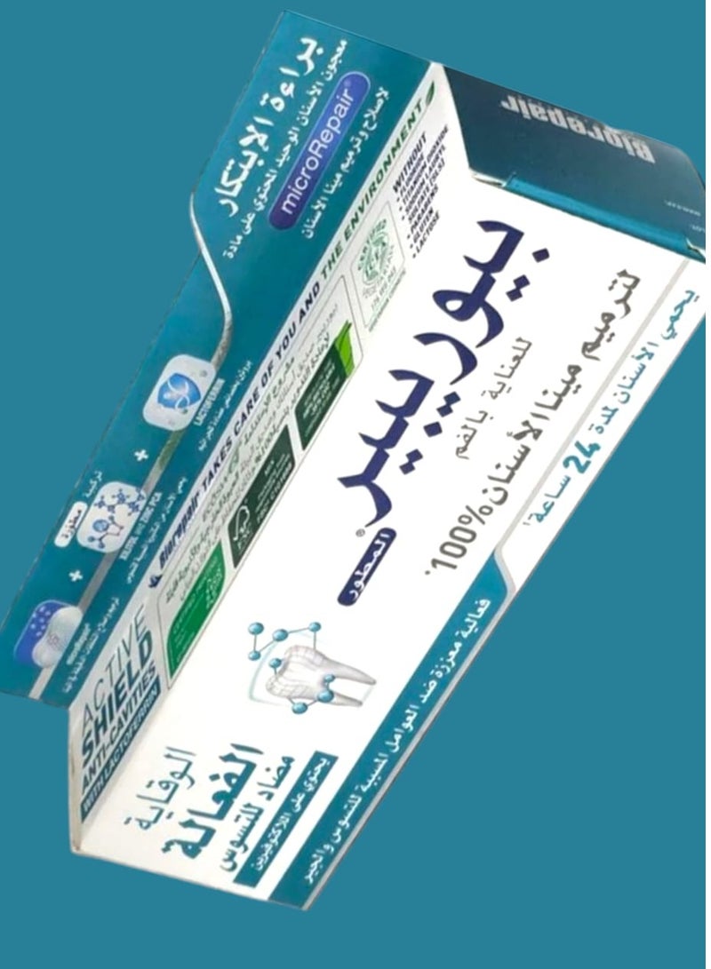 بيوريبير معجون الوقاية الفعالة للاسنان - 75مل - Image 2