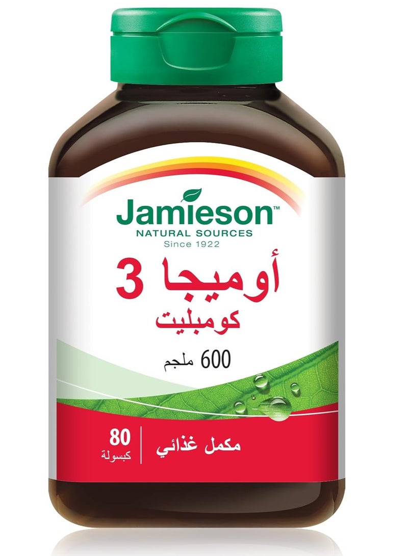 جاميسون أوميجا 3 كومبليت 600 مجم 80 كبسولة هلامية - Image 1