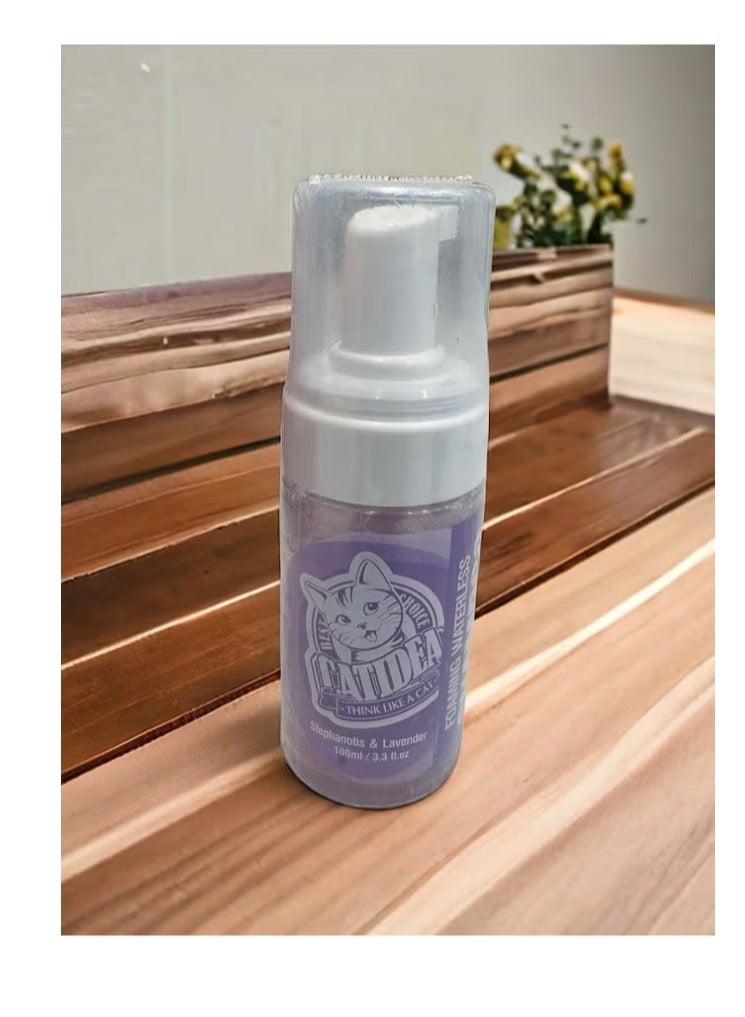Catidea Dry Shampoo For Cats - Image 1