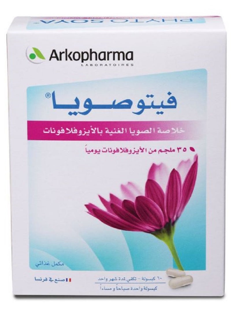 أركوفارما لابورتوريز فيتو صويا غني بالإيزوفلافون - 60 كبسولة - Image 2