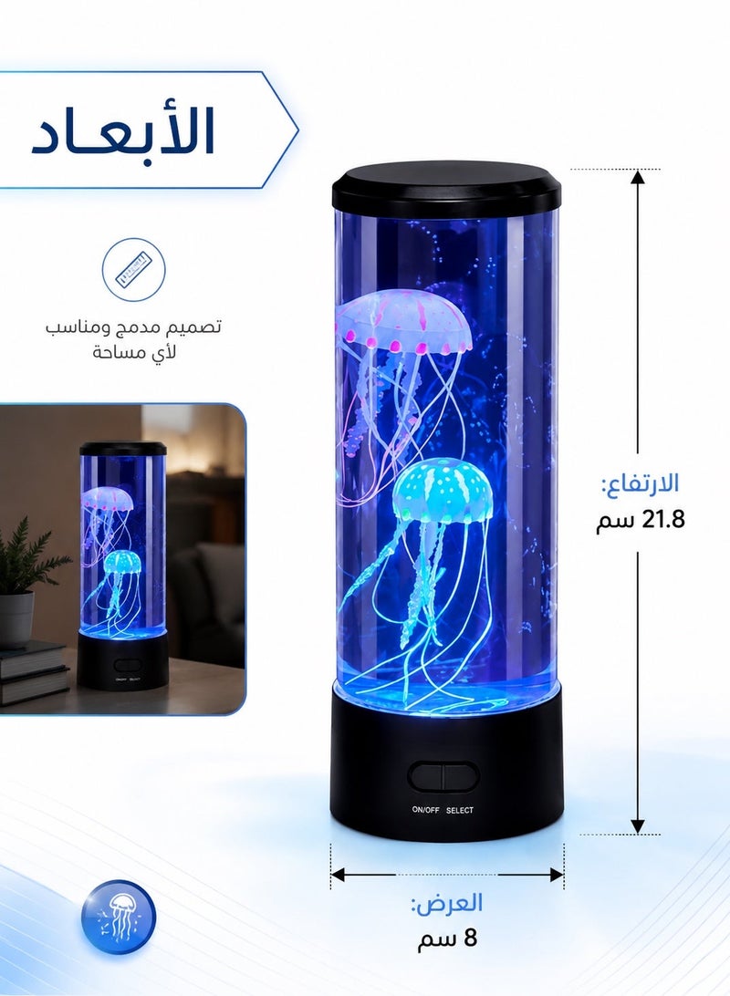 مصباح قنديل البحر LED متغير الألوان مع قنديلين متحركين، يعمل عبر USB أو البطاريات، إضاءة ديكورية للمكتب وغرفة النوم – أسود - Image 3
