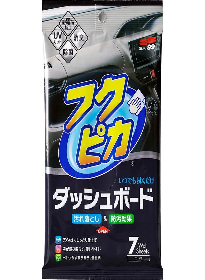SOFT99 Fukupika Dashboard Cleaning Cloths – Interior Car Wipes with Anti-Static & UV Protection, Safe for High-Gloss Surfaces (7 Wet Sheets - Image 1