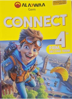 AL ADWAA Game Connect Book  - Image 1