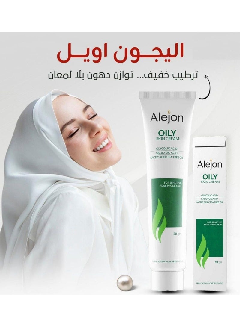 أليجون كريم أليخون للبشرة الدهنية 50 جم (قد يختلف شكل العبوة) - Image 4
