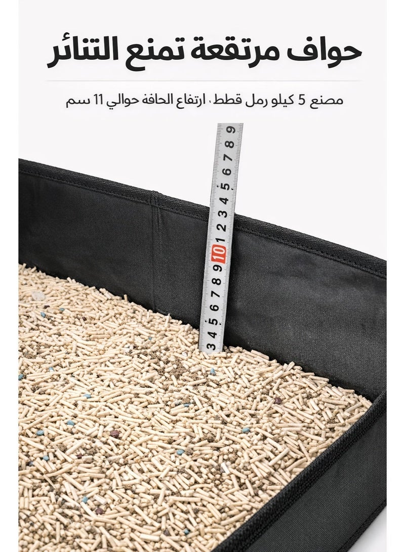 سيسلي صندوق فضلات قطط قابل للطي ومعزز مقاس 45 × 35 × 13 سم صينية رمل كبيرة مقاومة للماء بجوانب مرتفعة للاستخدام المنزلي والسفر لون أسود - Image 5