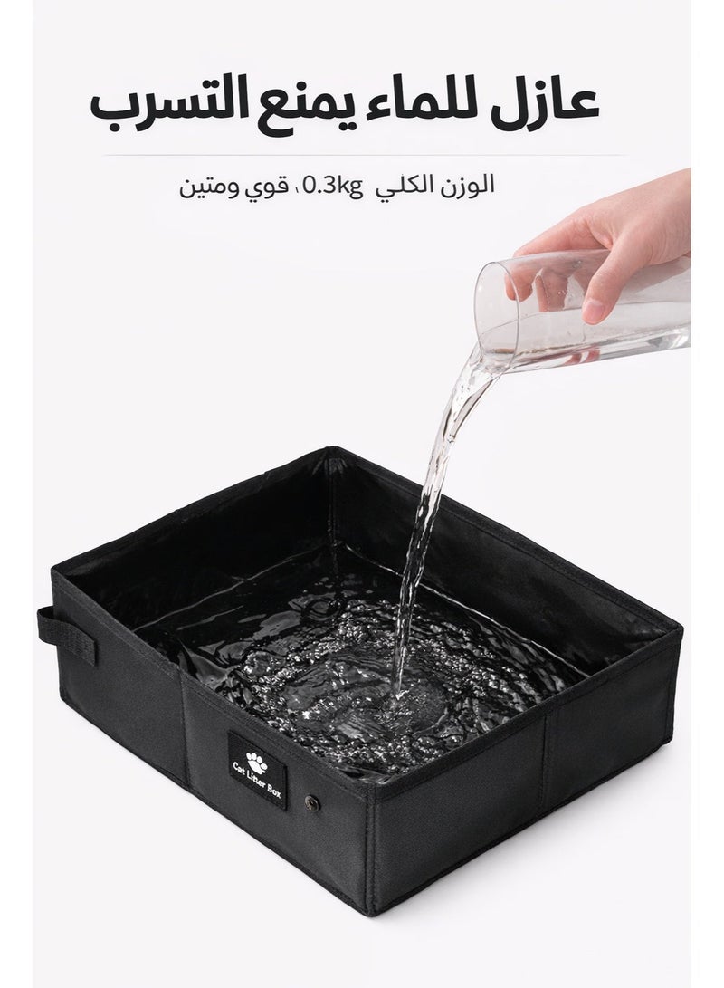 سيسلي صندوق فضلات قطط قابل للطي ومعزز مقاس 45 × 35 × 13 سم صينية رمل كبيرة مقاومة للماء بجوانب مرتفعة للاستخدام المنزلي والسفر لون أسود - Image 3