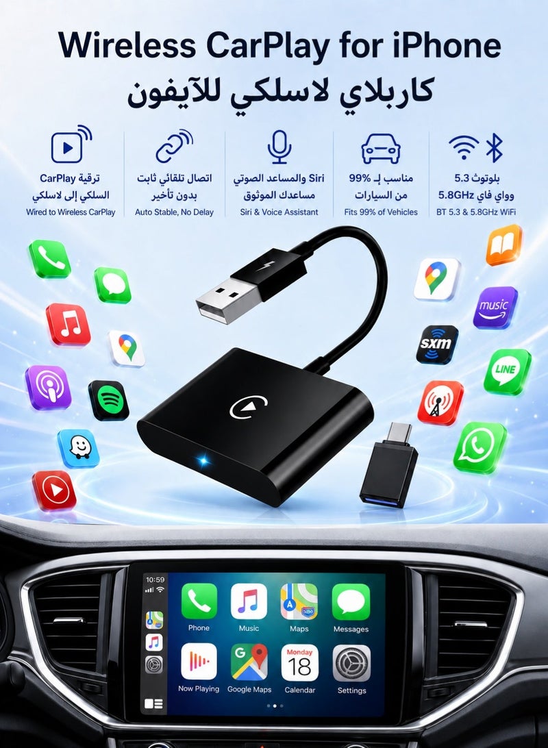 محول CarPlay لاسلكي، دونجل مع منفذ USB وType-C، بلوتوث 5.3، واي فاي مزدوج، شريحة A7، محول CarPlay سهل التركيب لأجهزة iPhone وAndroid وiOS 10+، سيارات CarPlay الأصلية من المصنع (موديلات 2015 وما بعدها) المزودة بنظام CarPlay سلكي أصلي. - Image 1