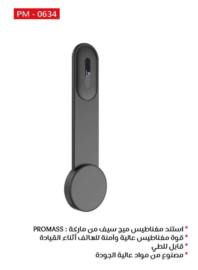 بروماس حامل هاتف جوال للسيارة قابل للطي【مناسب لـماجسيف】حامل هاتف قابل للتعديل ماجسيف للسيارة ايفون مغناطيسي, استند جوال مغناطيسي (دوران 360° درجة) تصميم الحامل مدمج قابل للطي, قوة مغناطيس عالية و آمنه للهاتف أثناء القيادة متوافق مع ايفون وجالكسي وهواوي وغيرها, مناسب لهاتف ايفون 17/16/15، سامسونج S25/S24 - Image 2