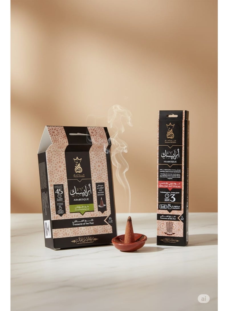 مجموعة بخور أنسام (١٥ عود بخور عربي مخروطي + ٥ عود بخور صغير جالاكسي)
