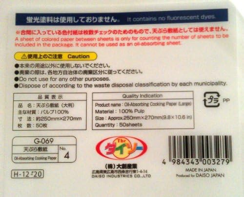 Japan Oil-absorbing Cooking Paper (9.8 in X 10.6 In) 50 Pcs - Image 3