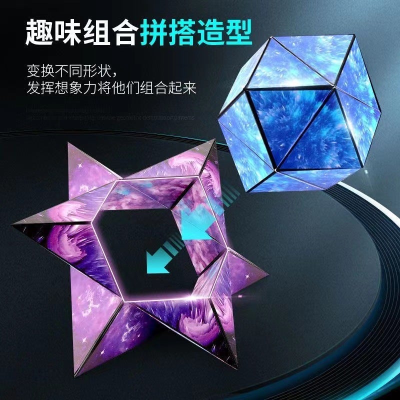 Varied Geometric Magnetic Rubik'S Cube Intelligence Three-Dimensional 3D Net Red Children'S Puzzle Night Market Stall Decompression Small Toys - Image 4