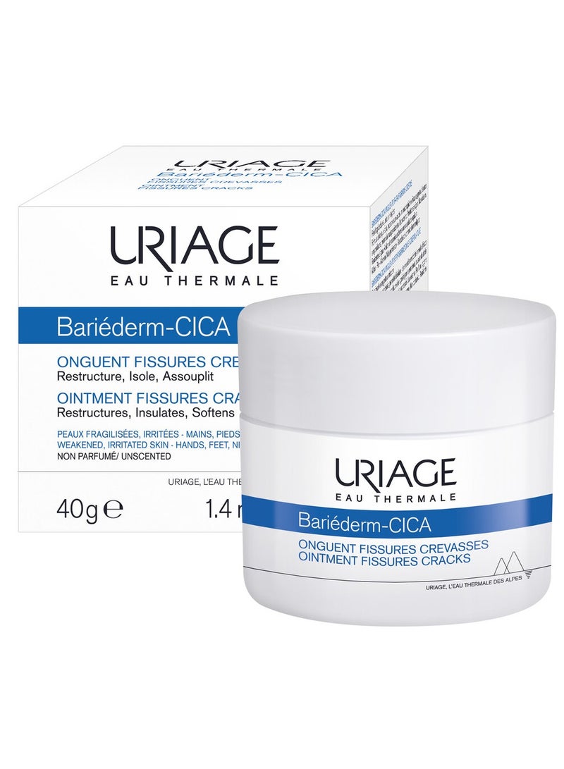 يورياج مرهم يورياج باريديرم سيكا للشقوق والتشققات 40 جرام - Image 1