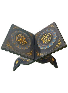 Toy Box Foldable Wooden Quran Holder Stand 23x33x0.9cm  - Image 1