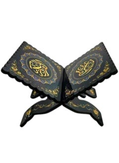 Toy Box Foldable Wooden Quran Holder Stand 23x33x0.9cm  - Image 2