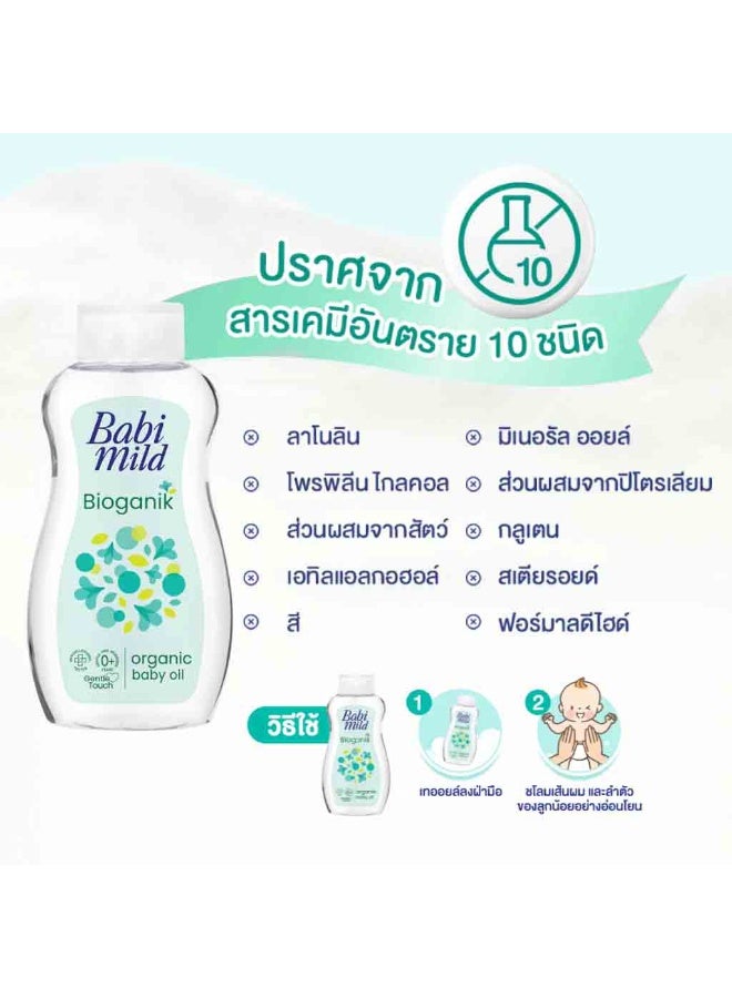 BABIMILD Biogenic Organic Baby Oil, Gentle Formula for Sensitive Skin, Natural Plant Extracts, 200ml - Image 5