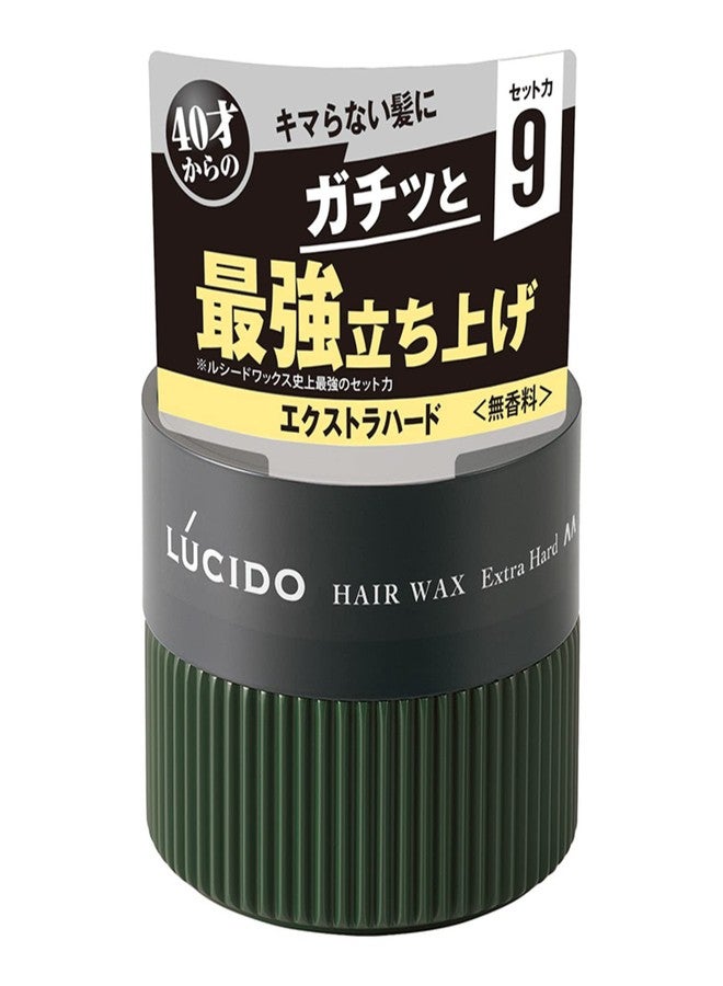 LUCIDO PNSSL LUCIDO Hair Wax Extra Hard Men's Styling Agent Unscented 80g - Image 1