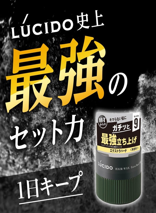 LUCIDO PNSSL LUCIDO Hair Wax Extra Hard Men's Styling Agent Unscented 80g - Image 2