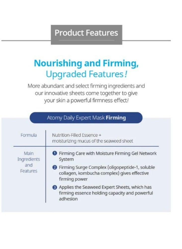 ATOMY - Daily Expert Mask Firming - Image 1
