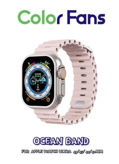 Color Fans Soft Silicone Ocean Sports Strap Compatible Apple Watch Ultra 49mm 45mm 44mm 42mm for Men Women, Adjustible Watch Band for Apple Watch Ultra/SE/Series 9/8/7/6/5/4/3/2/1 - Pink Sand  - Image 1