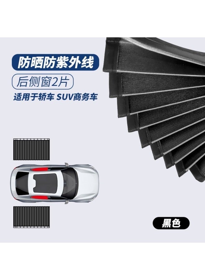 Universal Car Sunshade Curtain With Magnetic Track For Sun Protection And Heat Insulation On Car Windows