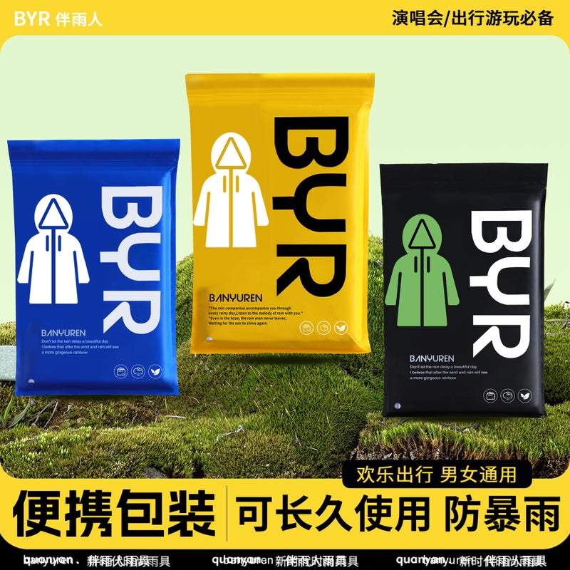 Disposable Raincoat Single Long Full-Body Anti-Rainstorm Men'S Adult Outer Wear Travel Portable Thickened Children'S Poncho - Image 2