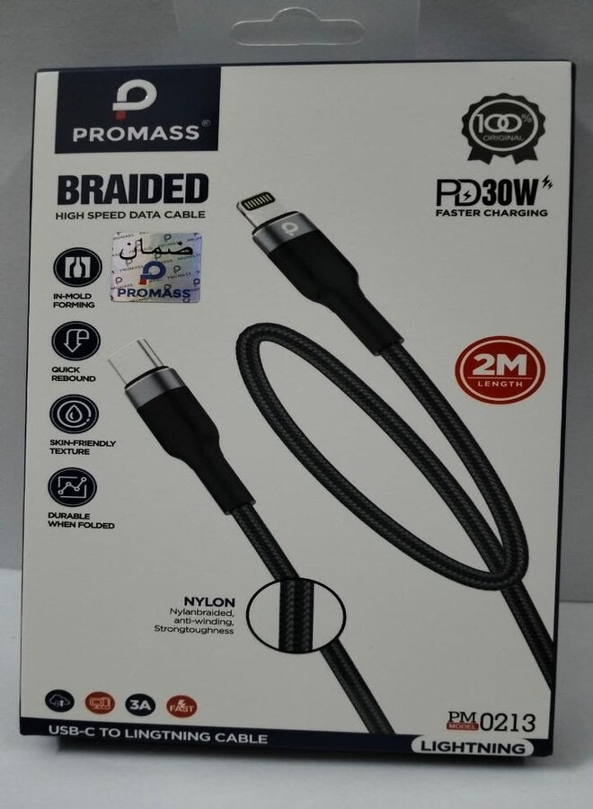 بروماس USB-C إلى كابل الإضاءة PD30W. - Image 1