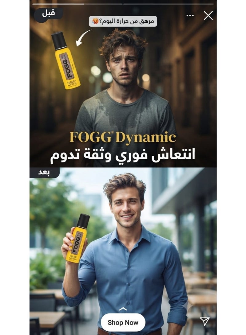 Fogg Spray Dynamic Perfume 120 Ml (Packaging May Vary) - Image 2