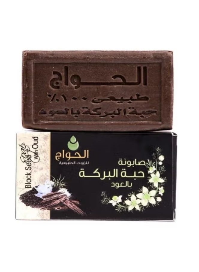 الحواج صابونة حبة البركة بالعود للقضاء على البكتيريا - Image 1