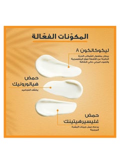 يوسيرين سائل للتحكم في التصوير الفوتوغرافي والحماية من أشعة الشمس بعامل الحماية 50 - 50 مل  - Image 4