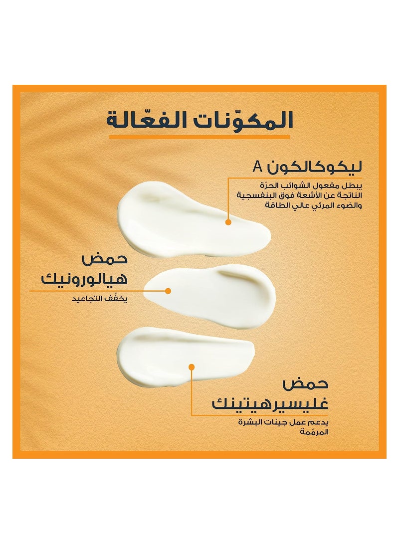 سائل للتحكم في التصوير الفوتوغرافي والحماية من أشعة الشمس بعامل الحماية 50 - 50 مل  - Image 4