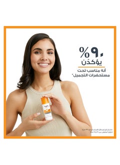 يوسيرين سائل للتحكم في التصوير الفوتوغرافي والحماية من أشعة الشمس بعامل الحماية 50 - 50 مل  - Image 2